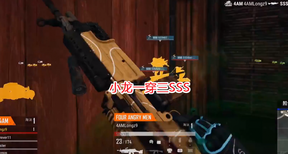 最新战报:绝地求生豪取连胜,冠军在望 最新战报:绝地求生豪取连胜,冠军在望