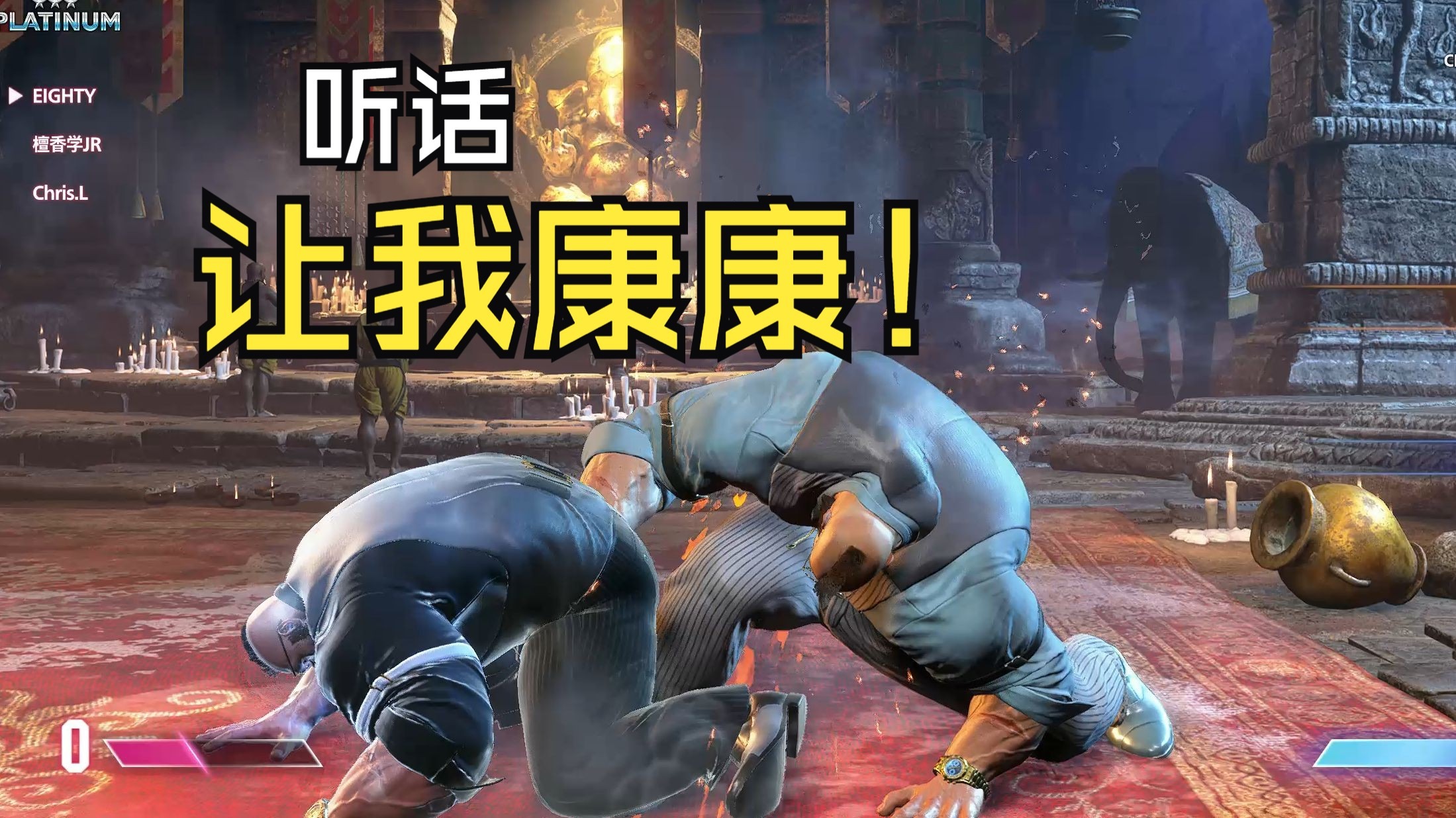 街霸6战队状态火热,誓夺总冠军 街霸6战队状态火热,誓夺总冠军