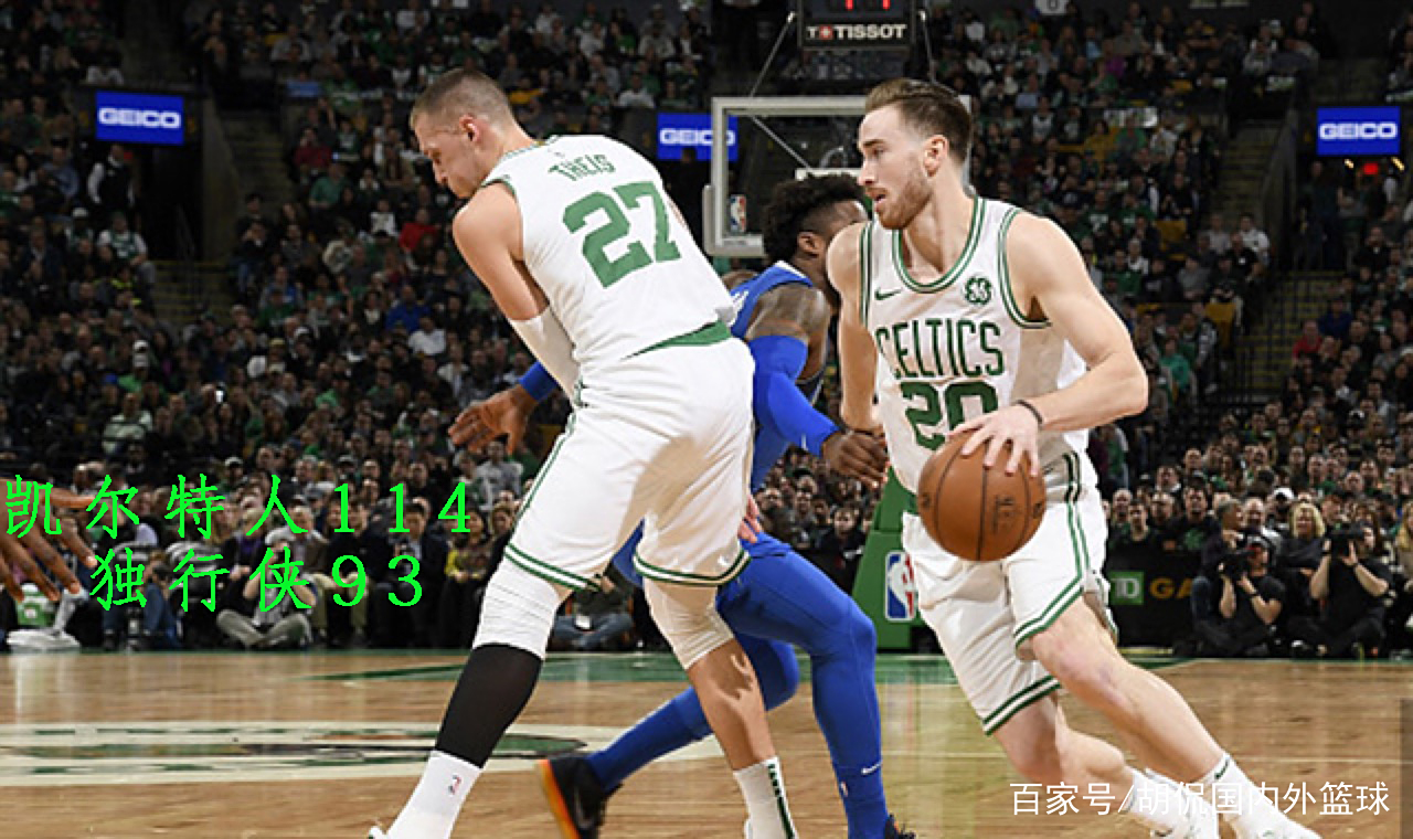 山东队绝杀雷霆,麦科勒姆带队取胜 山东队绝杀雷霆,麦科勒姆带队取胜