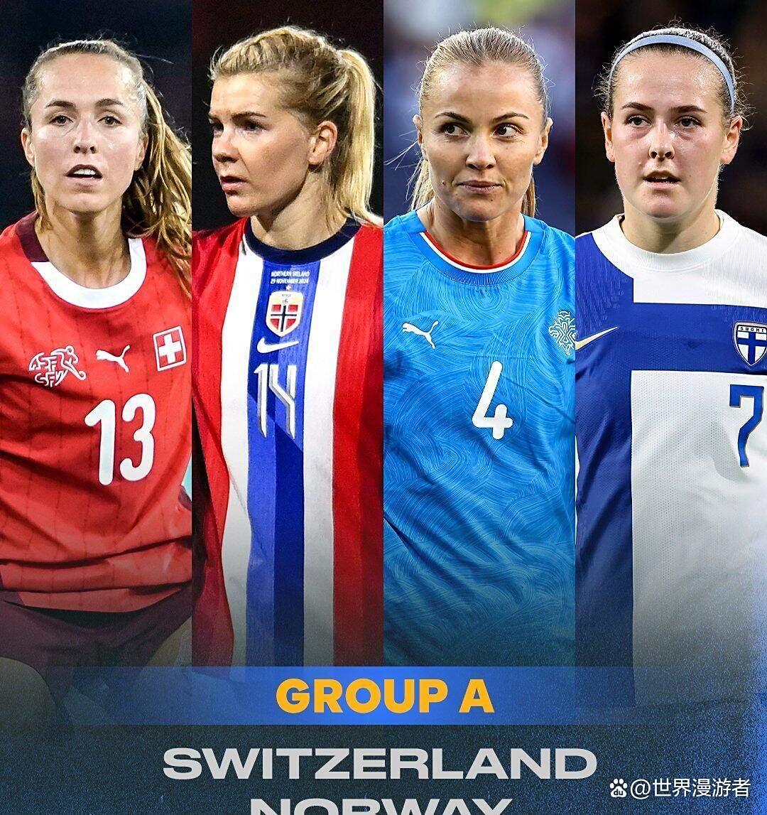 终极之夜！欧洲杯冠军悬念即将揭晓的简单介绍