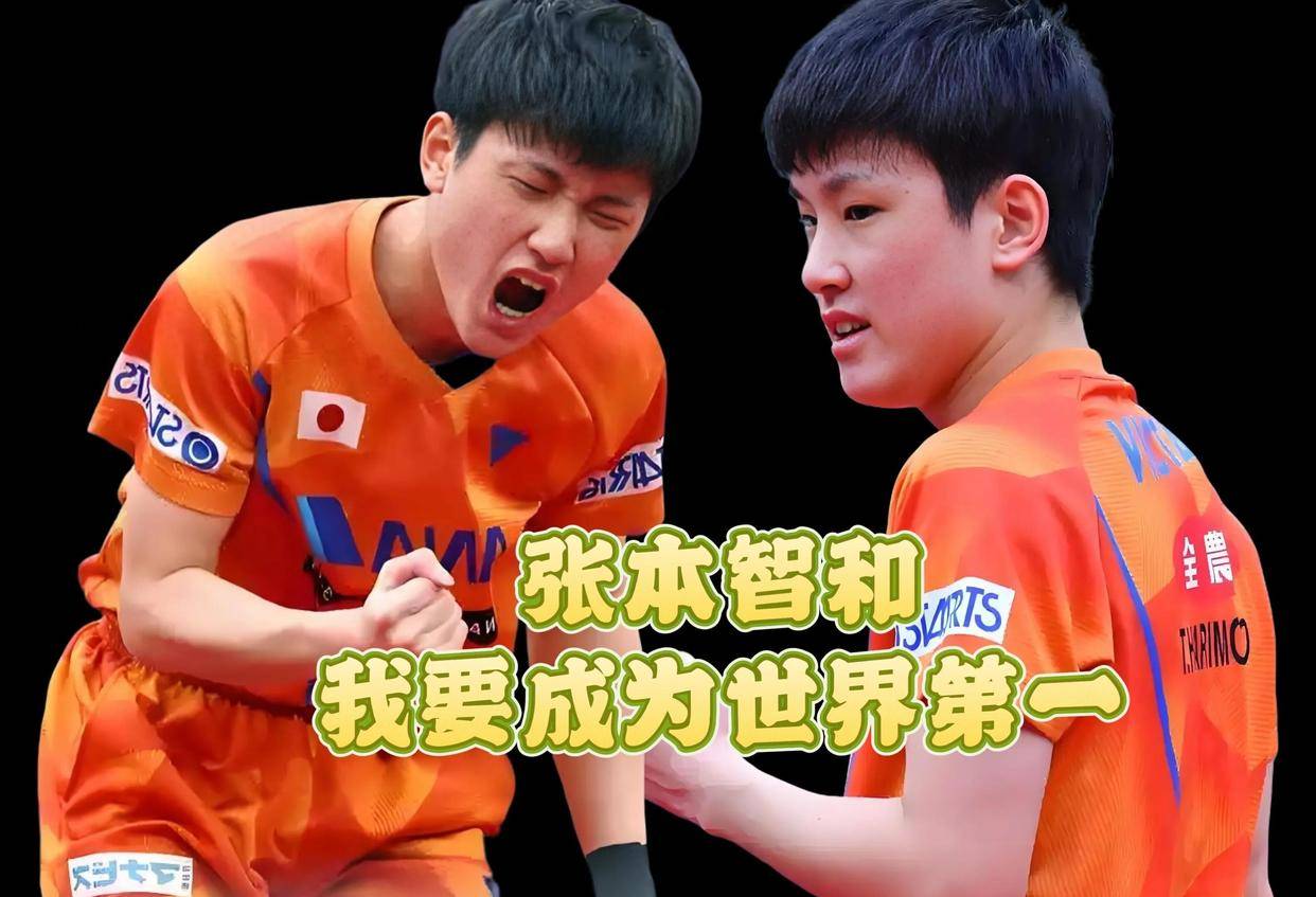 瑞典队绝杀德国队,张本智和高光表现的简单介绍 瑞典队绝杀德国队,张本智和高光表现的简单介绍