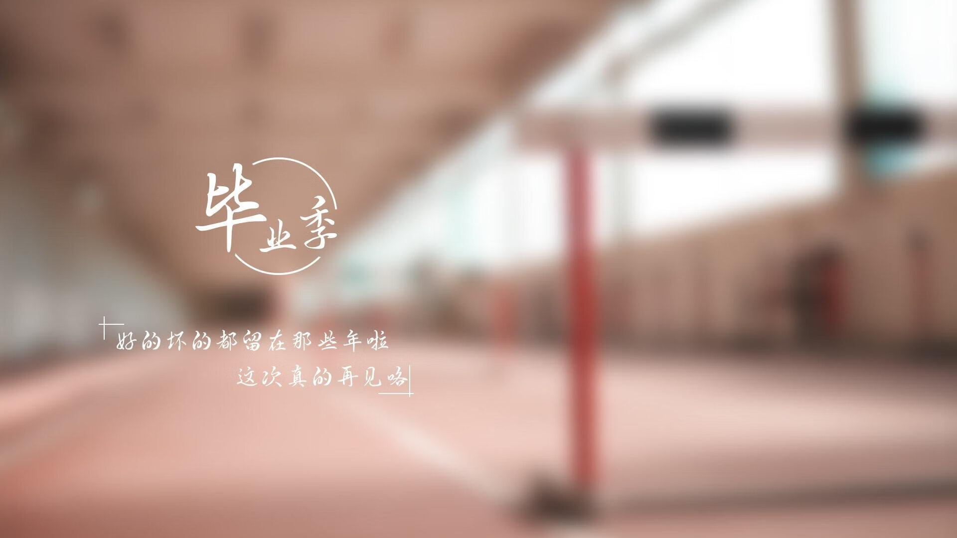 飓风撕裂防线，利拉德末节19分斩落步行者