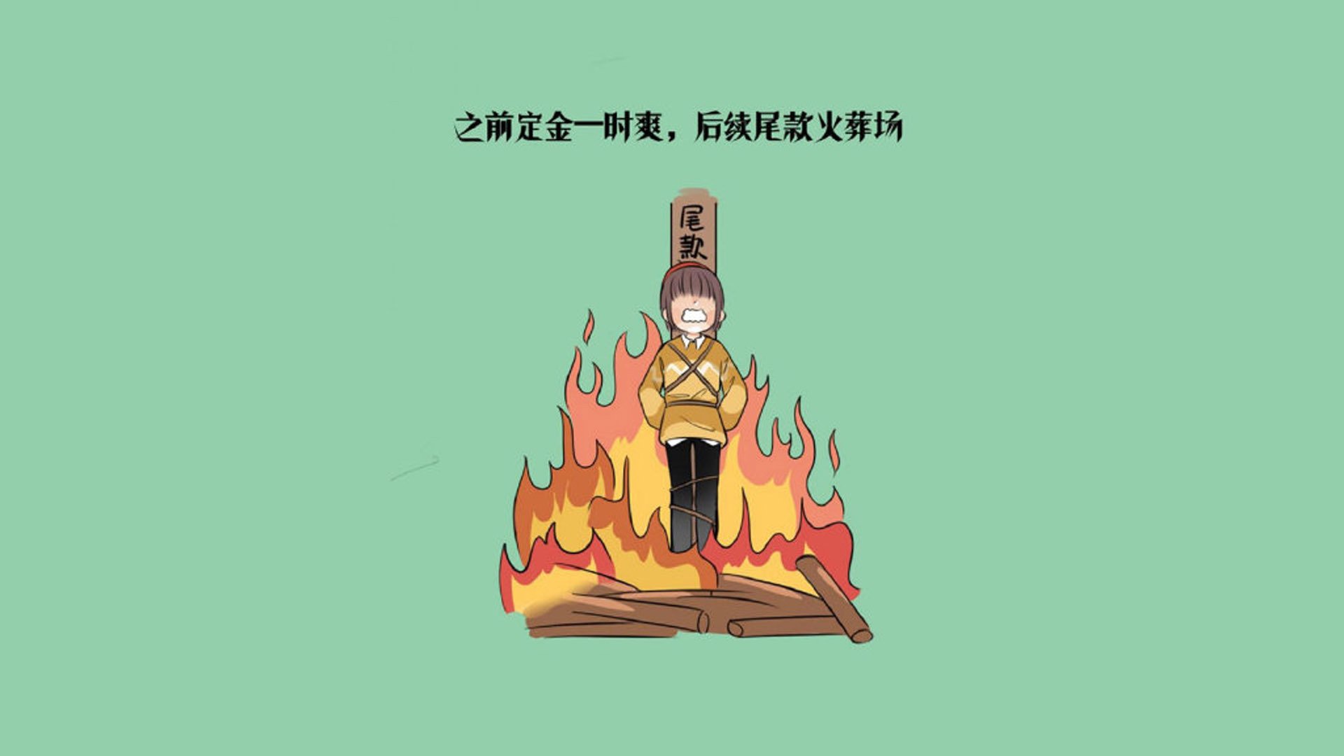 利拉德狂砍45分完美诠释关键先生，开拓者团队压制轻取独行侠