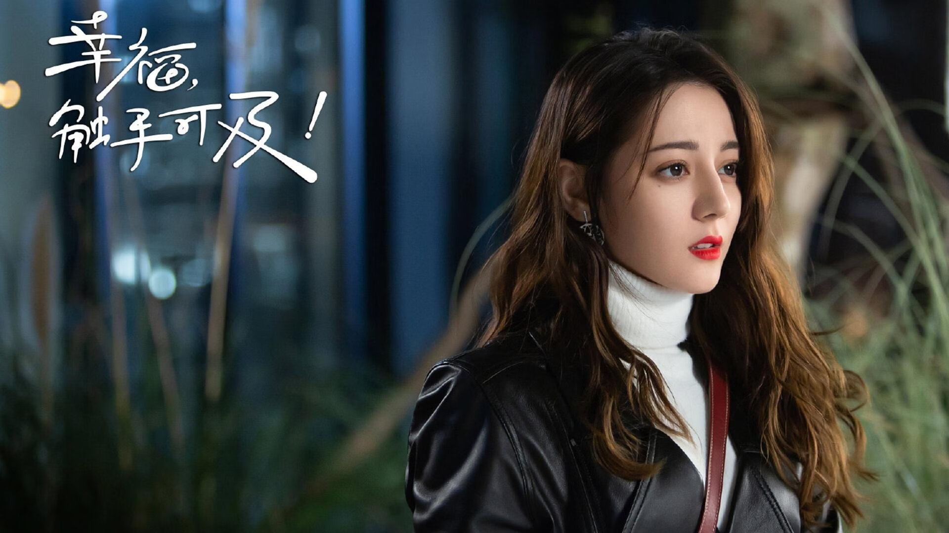 欧冠半决赛之夜，福克斯的艺术与战略，一场定义伟大的独舞