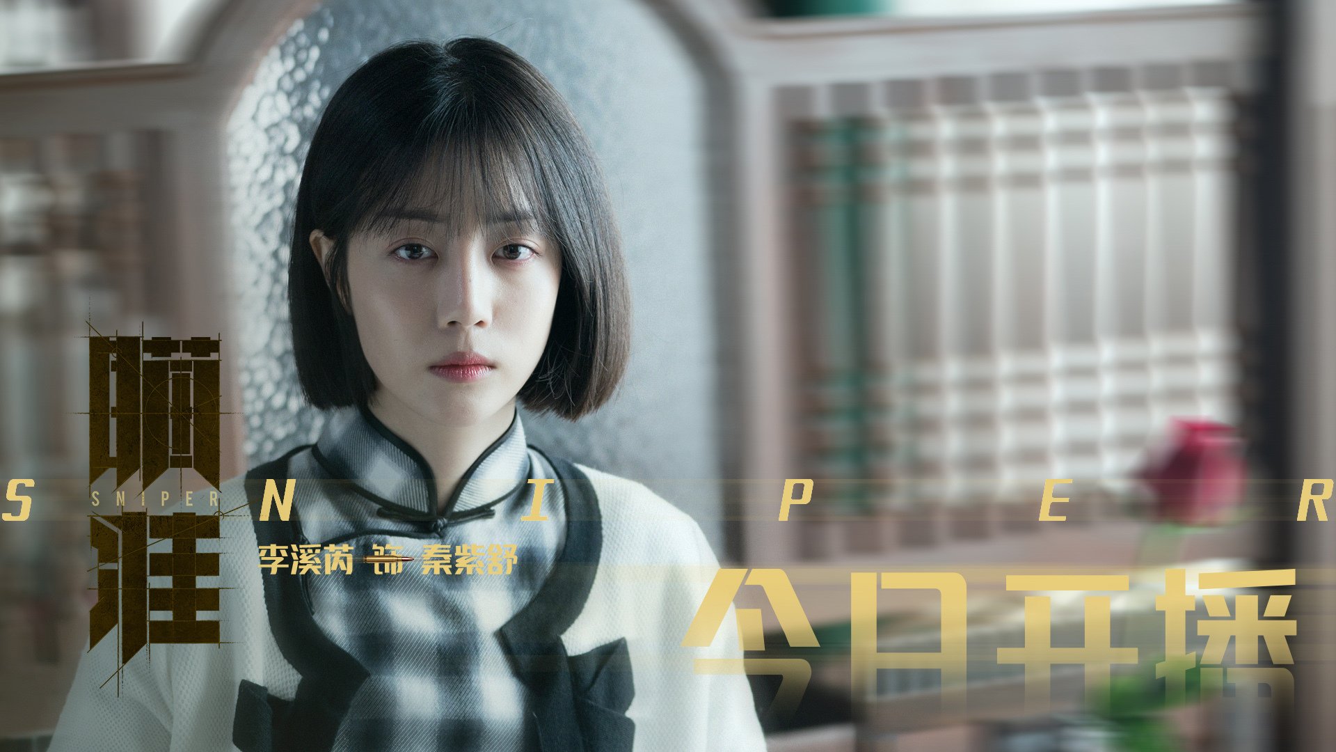 印第安纳骨头,霍勒迪如何用最古老的篮球智慧啃下湖人