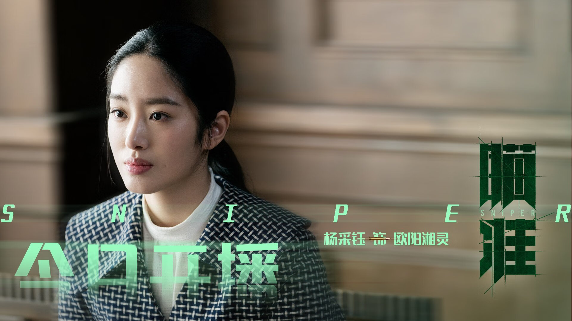 暗流涌动，秘鲁贝林厄姆撕裂巴西防线，南美足坛格局生变？