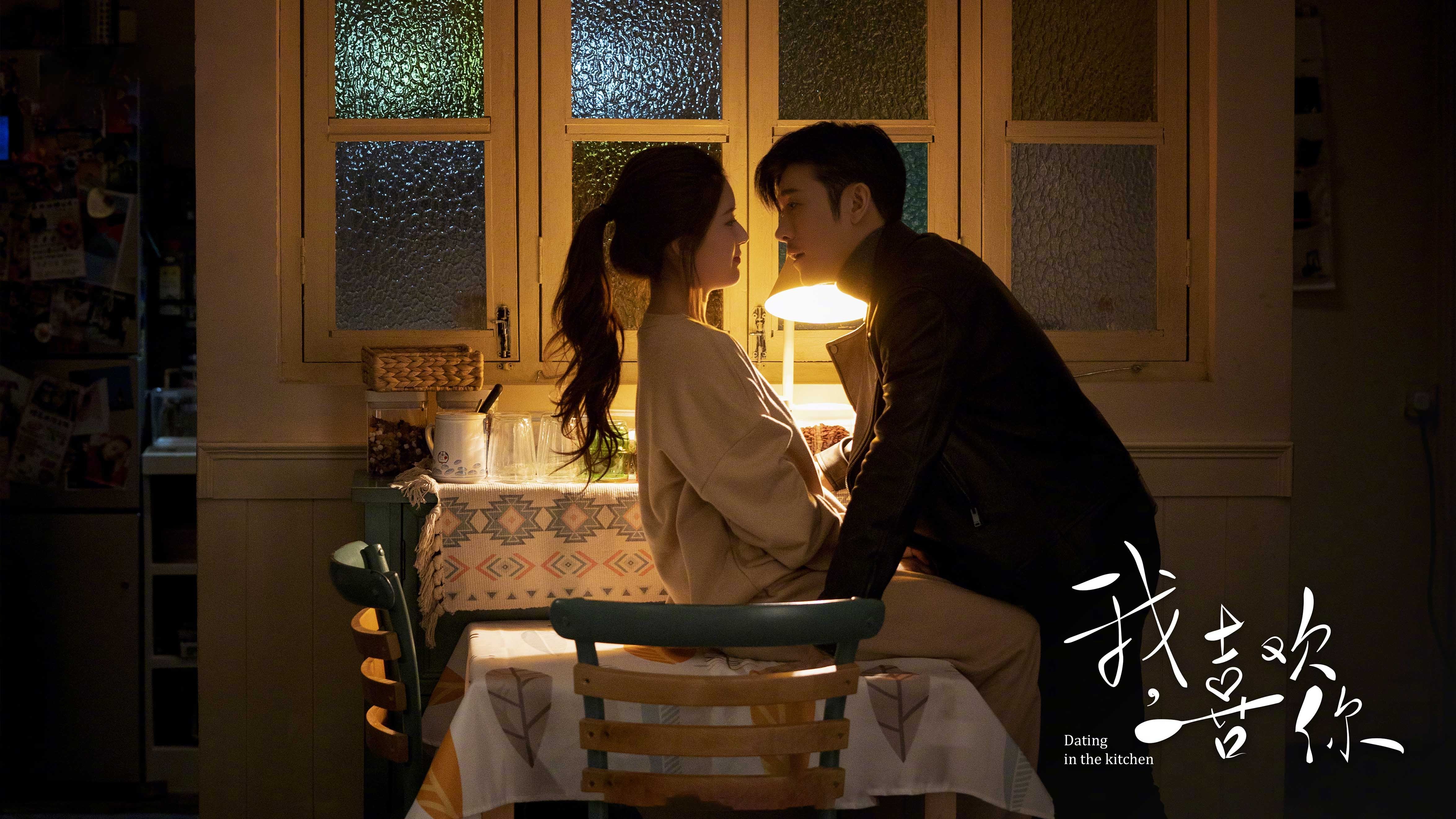 跨界星辰，当东契奇在2026世界杯之夜点燃绿茵