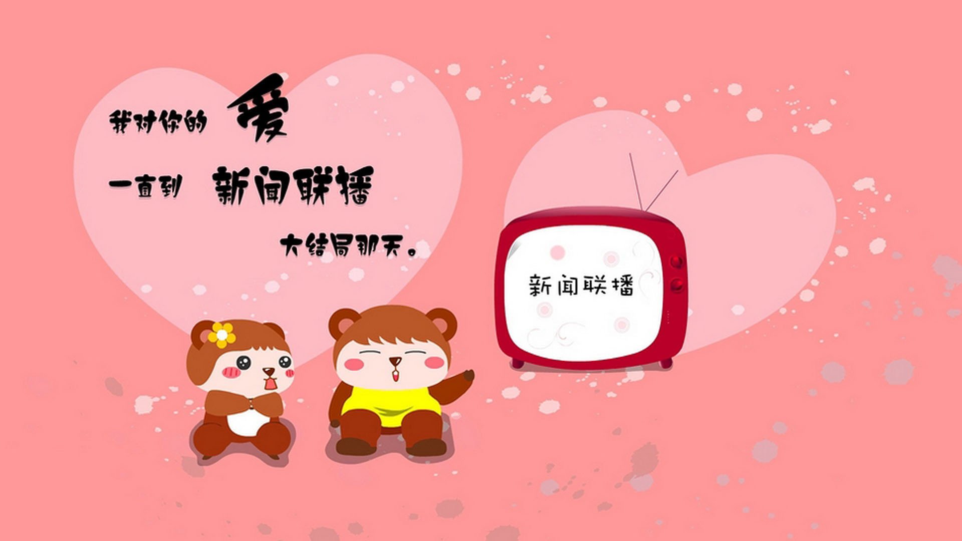 绿茵场上的双重奏,西班牙力克土耳其,赖斯德甲争冠战一战封神