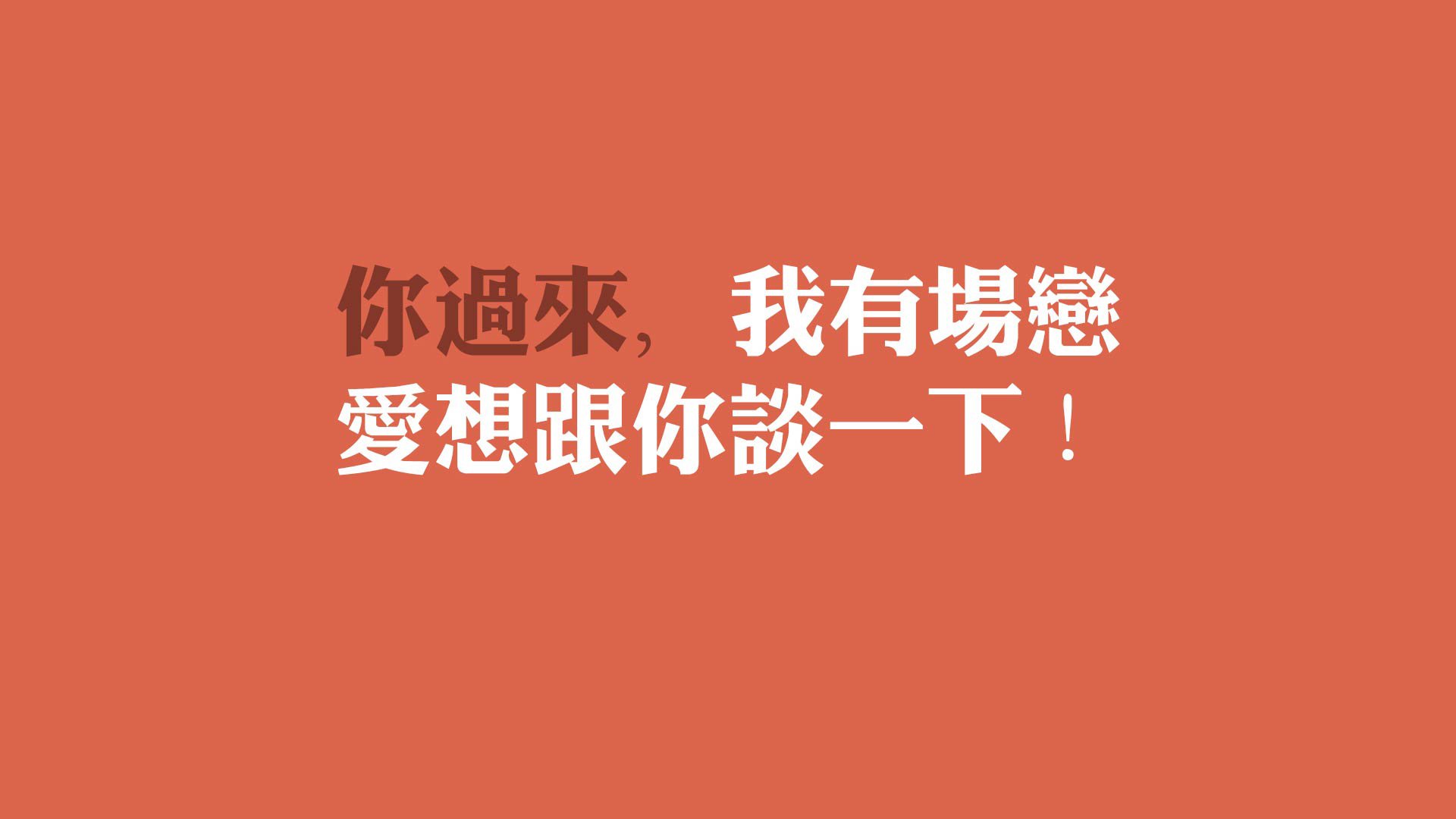 北纬38度线的潜伏者，当太极虎撕碎航海图，2026世界杯D组如何成就足坛唯一悖论？