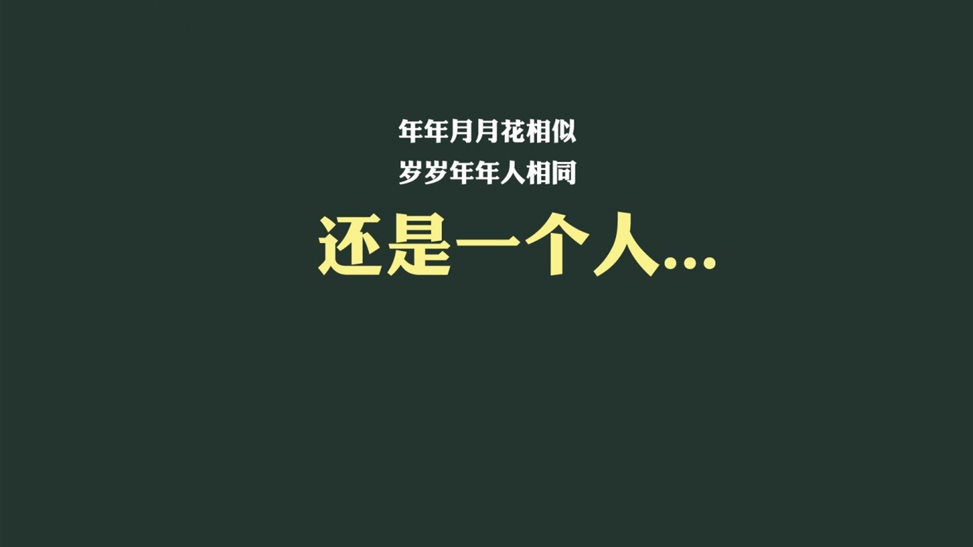 好，这个选题很有张力，一场以弱搏强和以柔克刚的剧本已经跃然纸上。我们先把文章的灵魂—标题—锻造出来