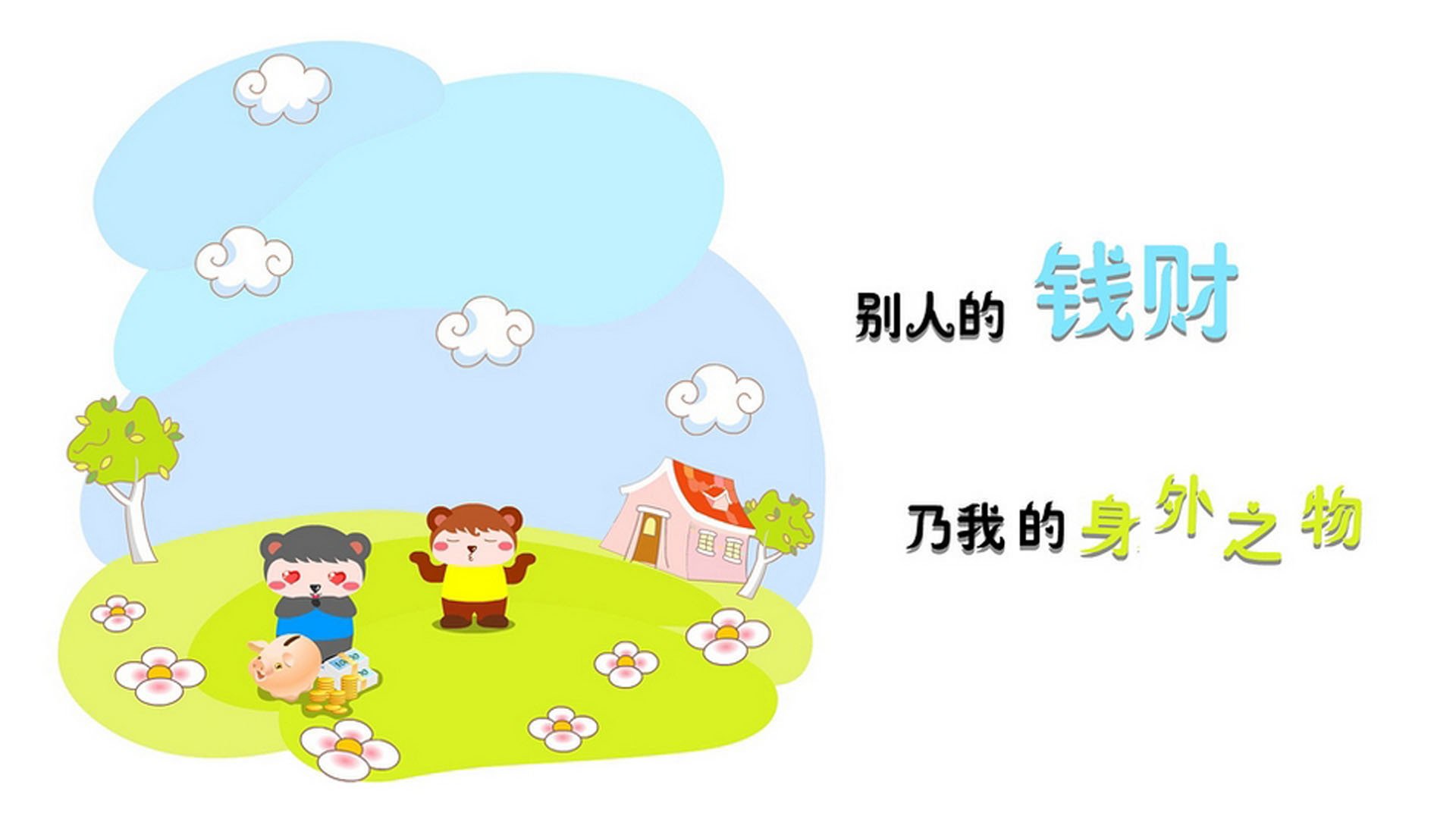 开云体育中国-当萨内撕碎剧本，2026世界杯A组，一场来自中美洲的孤勇者寓言