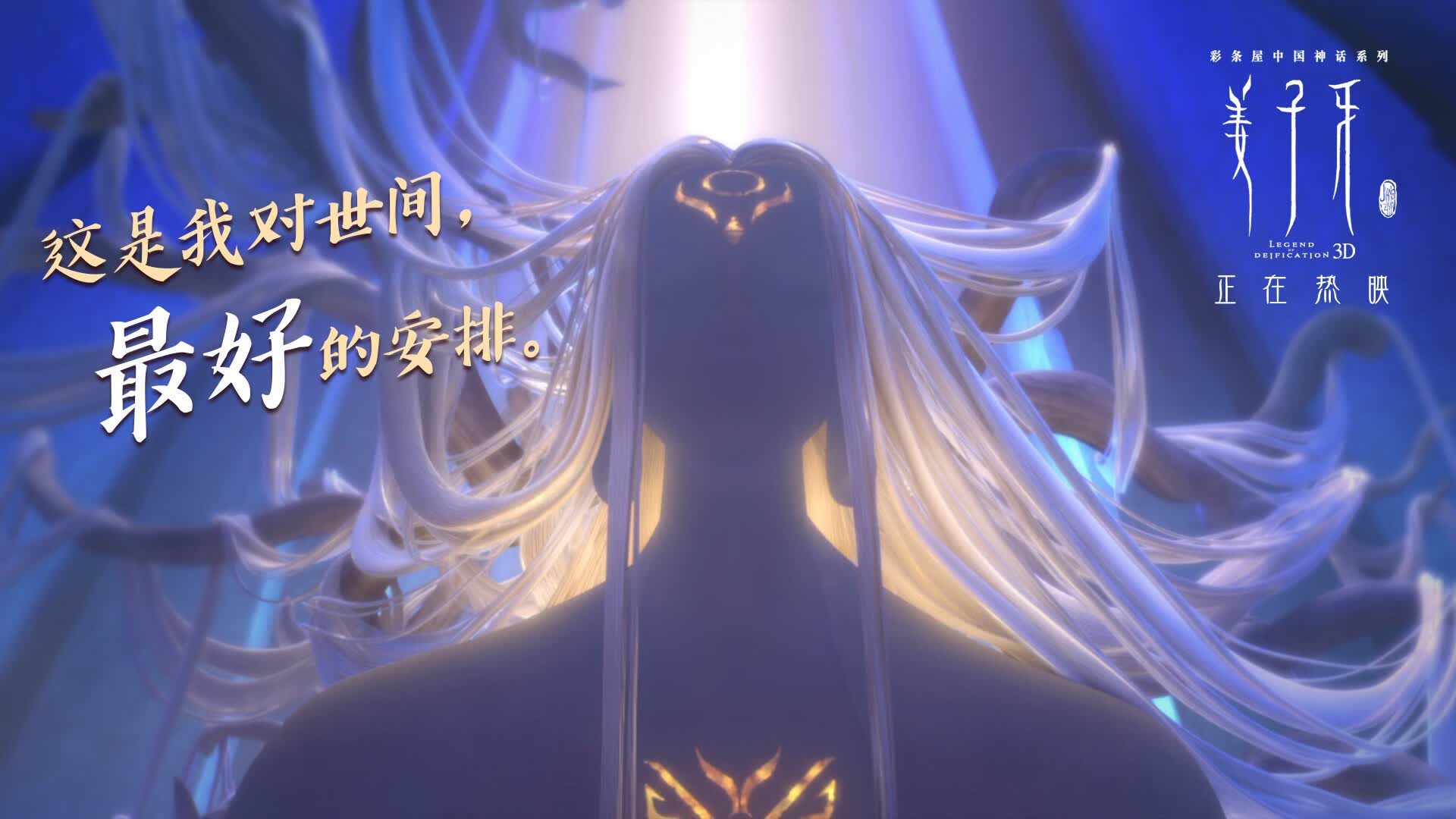 星月弯刀与潘帕斯雄鹰的史诗碰撞,C罗以封神之姿,导演阿根廷逆天改命之战